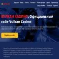 казино site http modeste.ru